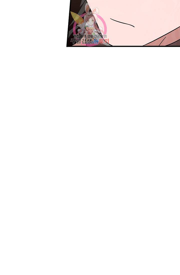 독보다 강한 꽃 97화 64