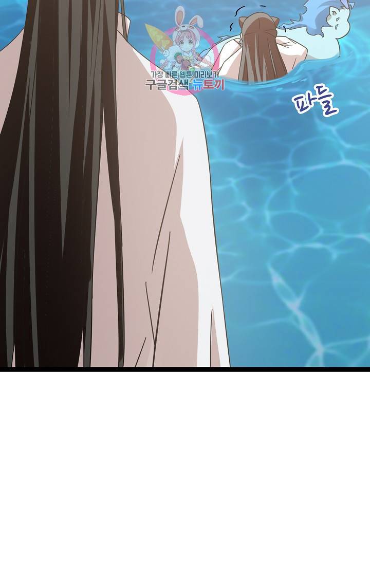 독보다 강한 꽃 107화 15