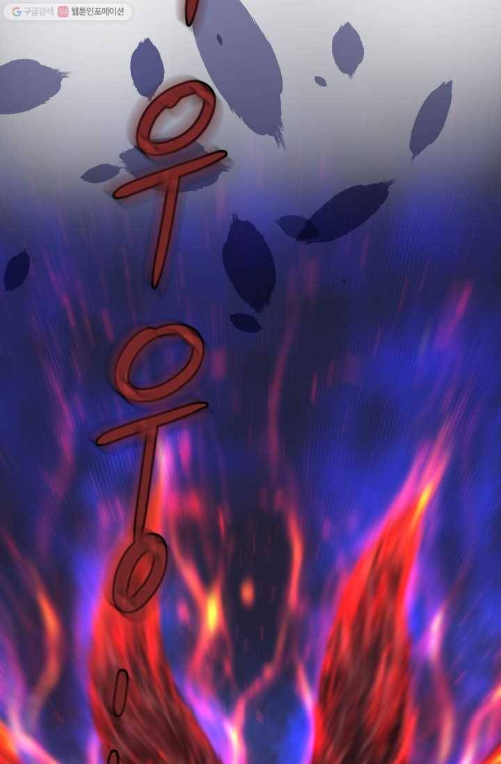 거부할 수 없는 운명 40화 12