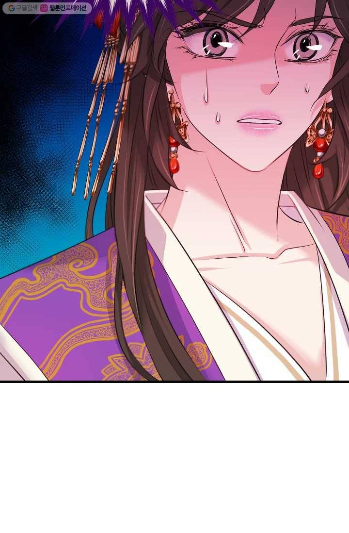 거부할 수 없는 운명 40화 15