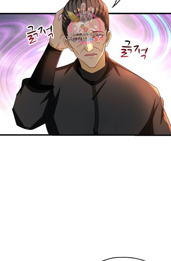 Retry: 다시 한번 최강 신선으로 429화 9
