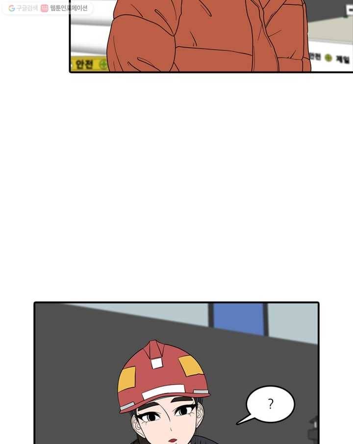 옥상정원 10화 10