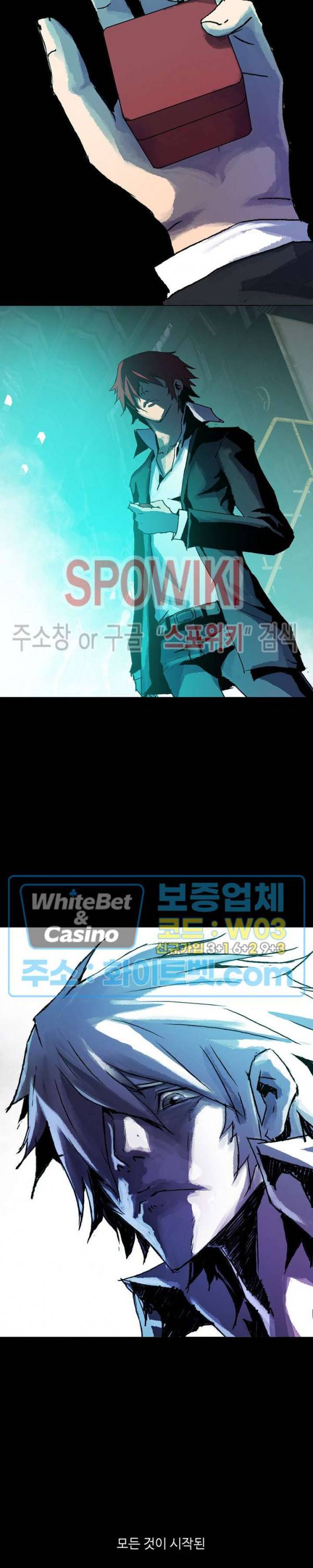 블러드 블레이드 3화 5
