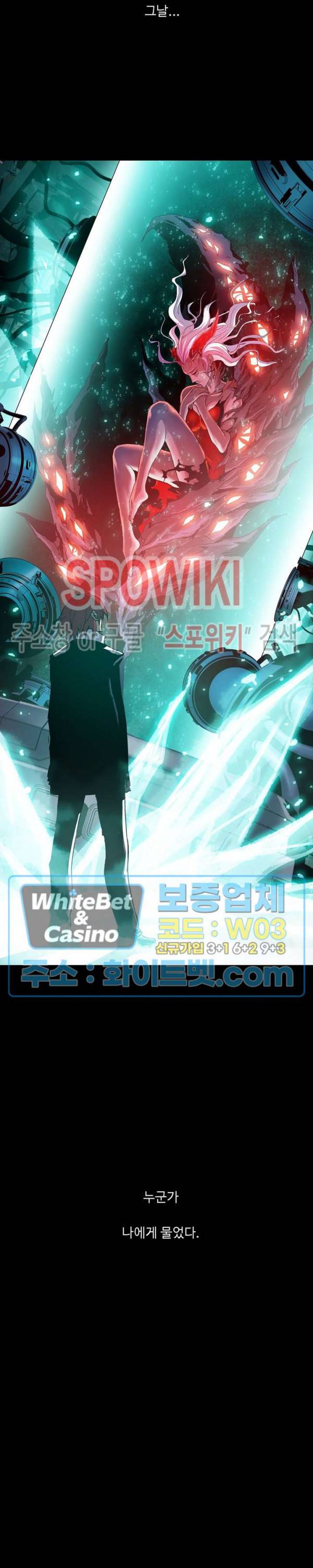블러드 블레이드 3화 6