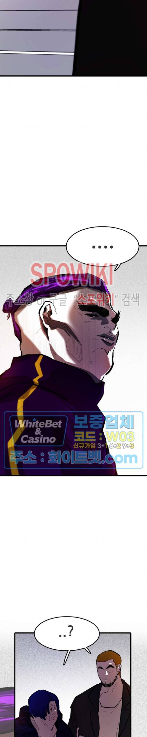 샌드보이 69화 6