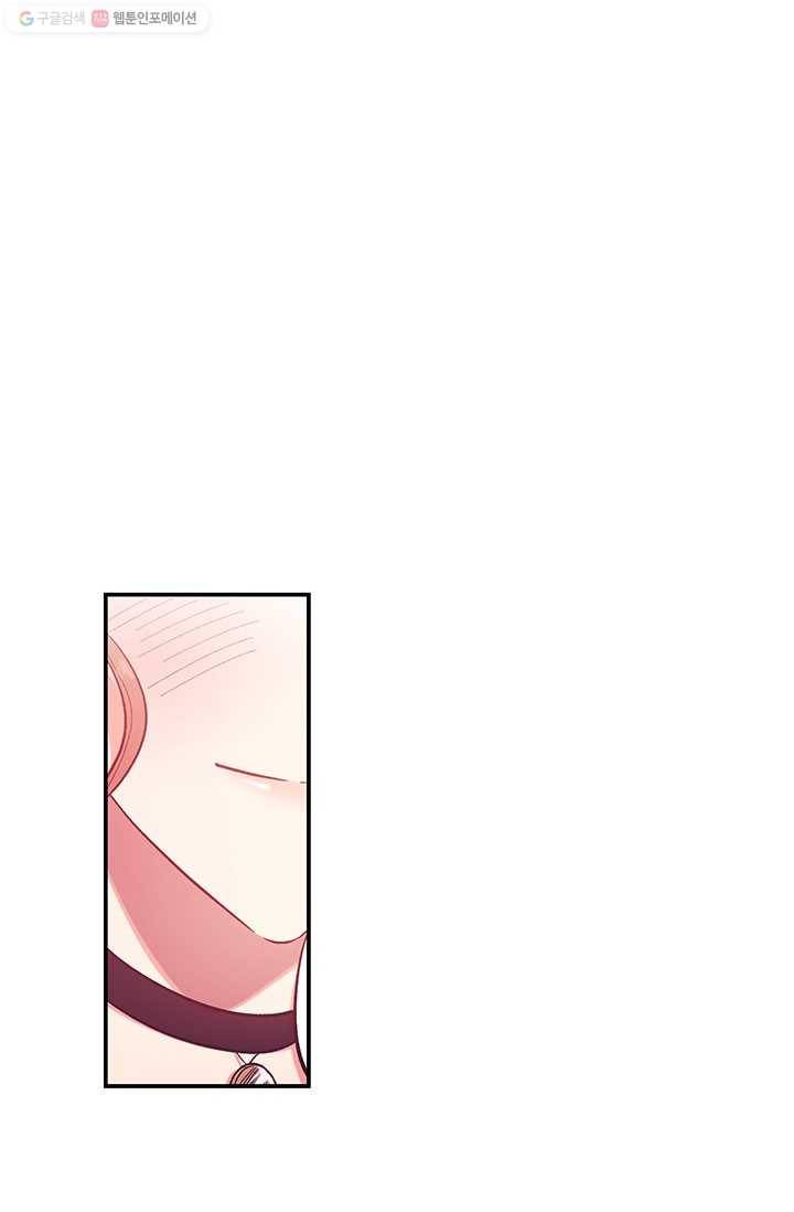 다행인지 불행인지 39화 18