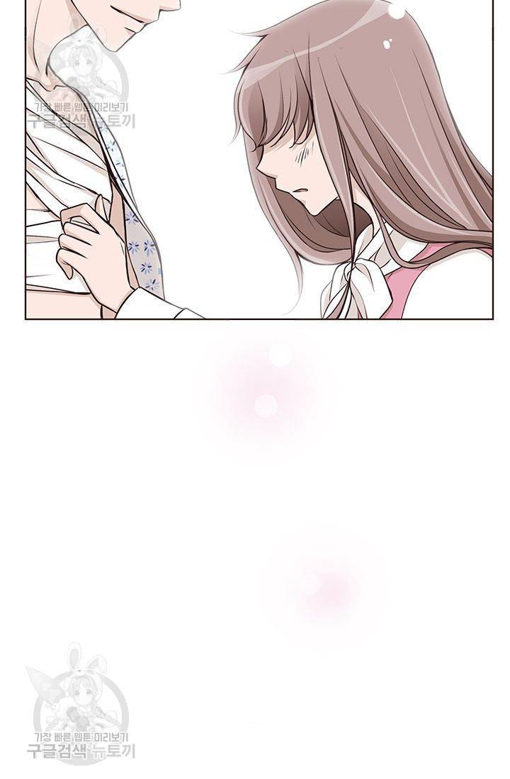 살벌한 동거 40화 9
