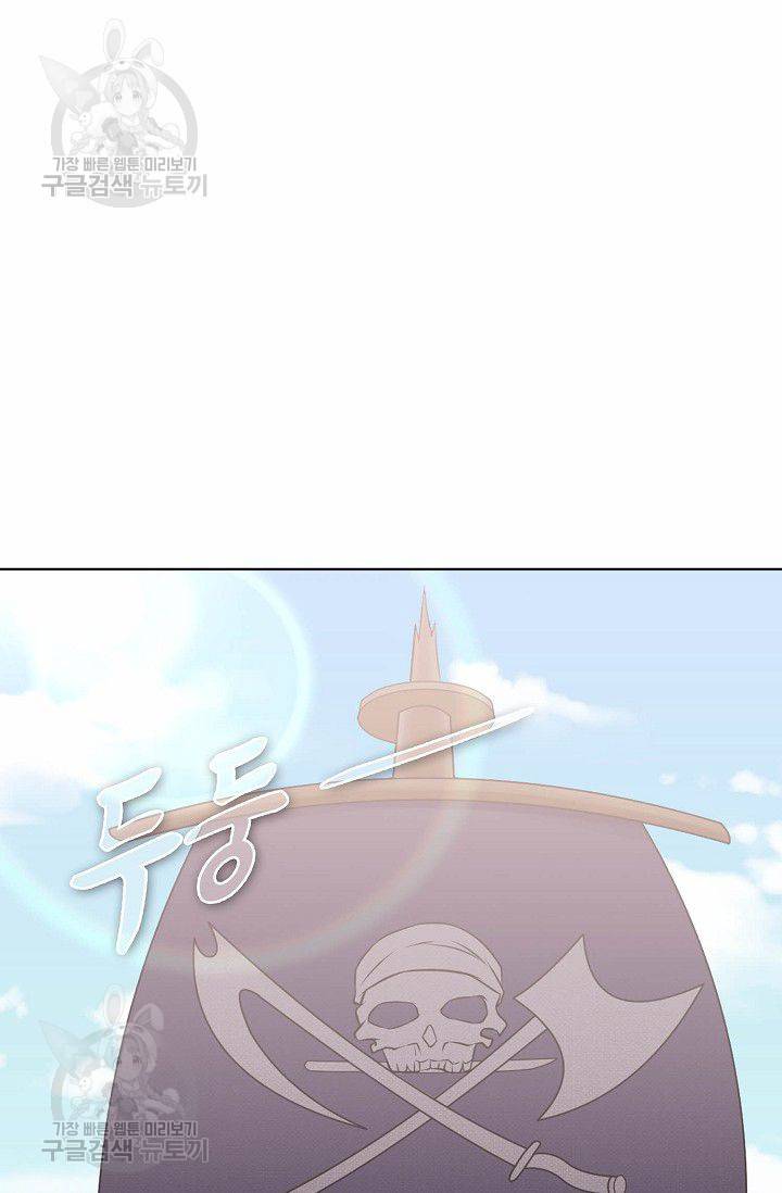 무도독존 27화 3