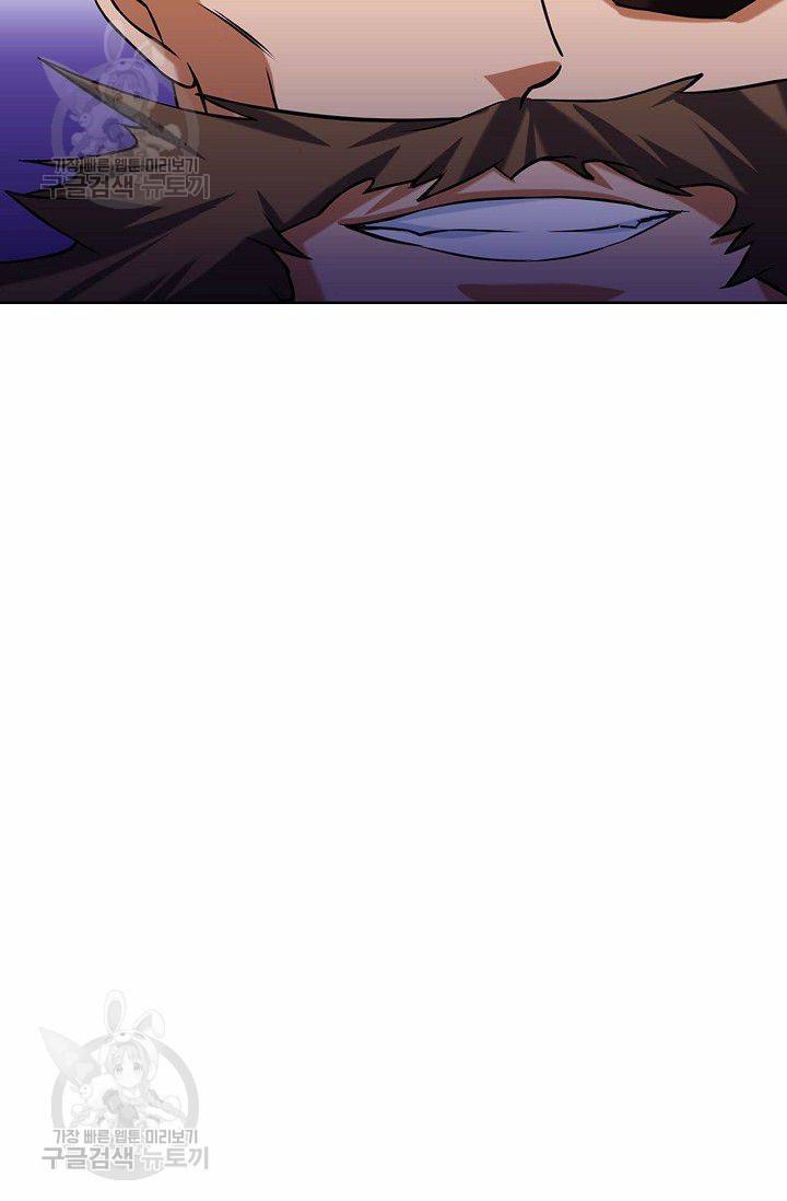 무도독존 27화 15