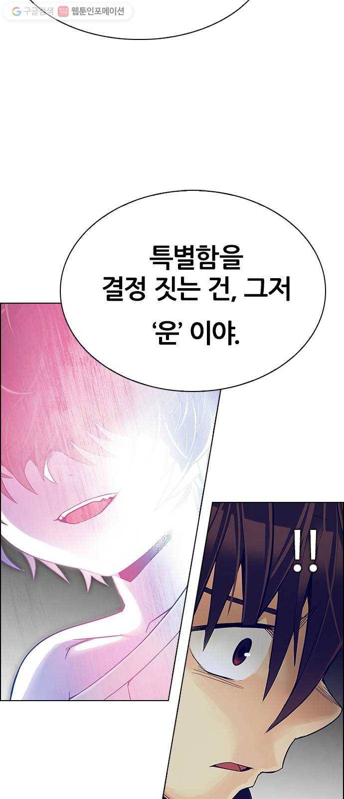다이스(DICE) STAGE 357 HAND (1) 11