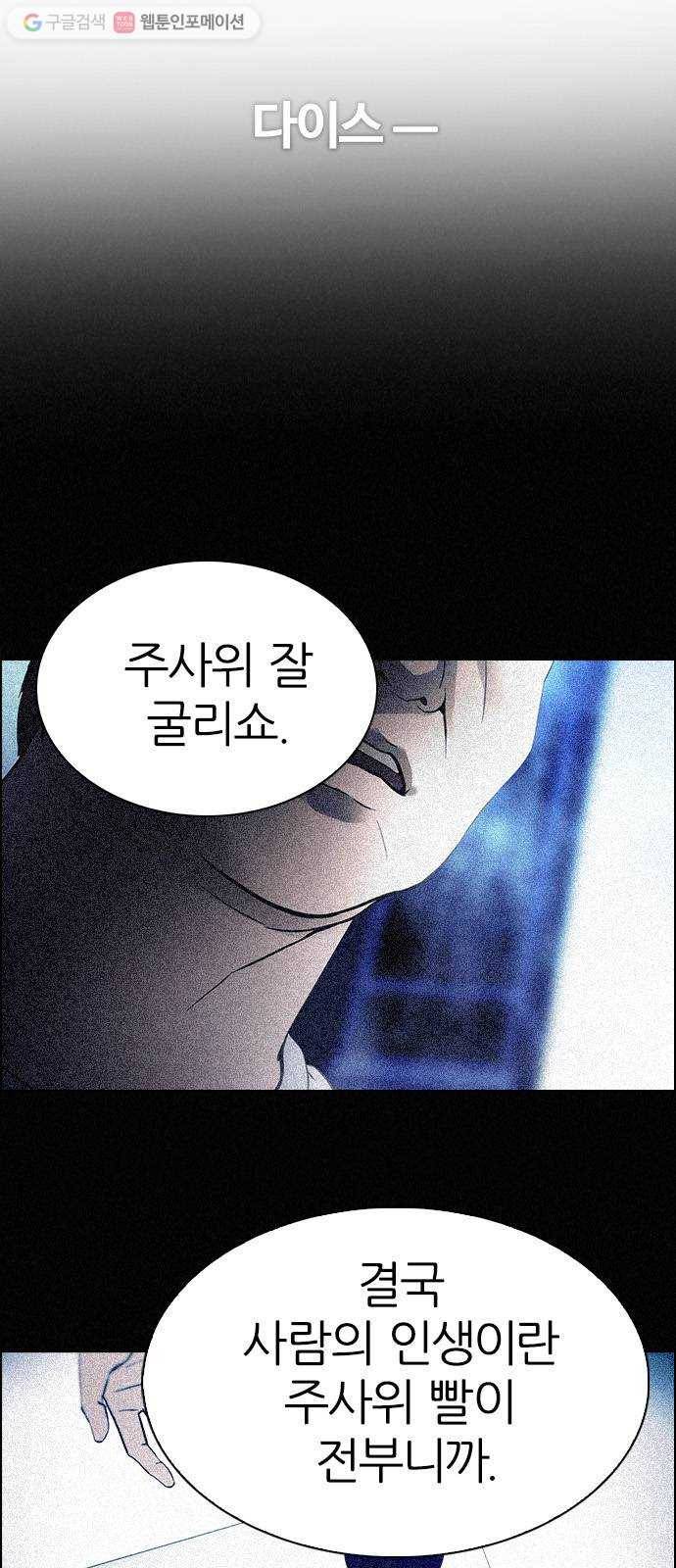 다이스(DICE) STAGE 357 HAND (1) 13