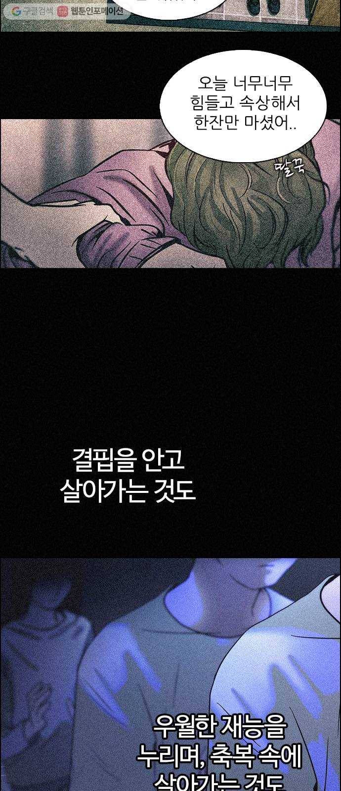 다이스(DICE) STAGE 357 HAND (1) 17