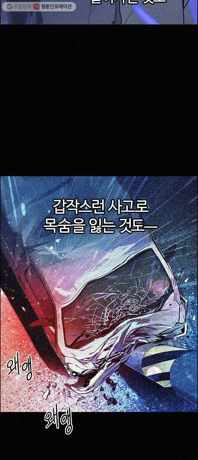 다이스(DICE) STAGE 357 HAND (1) 18