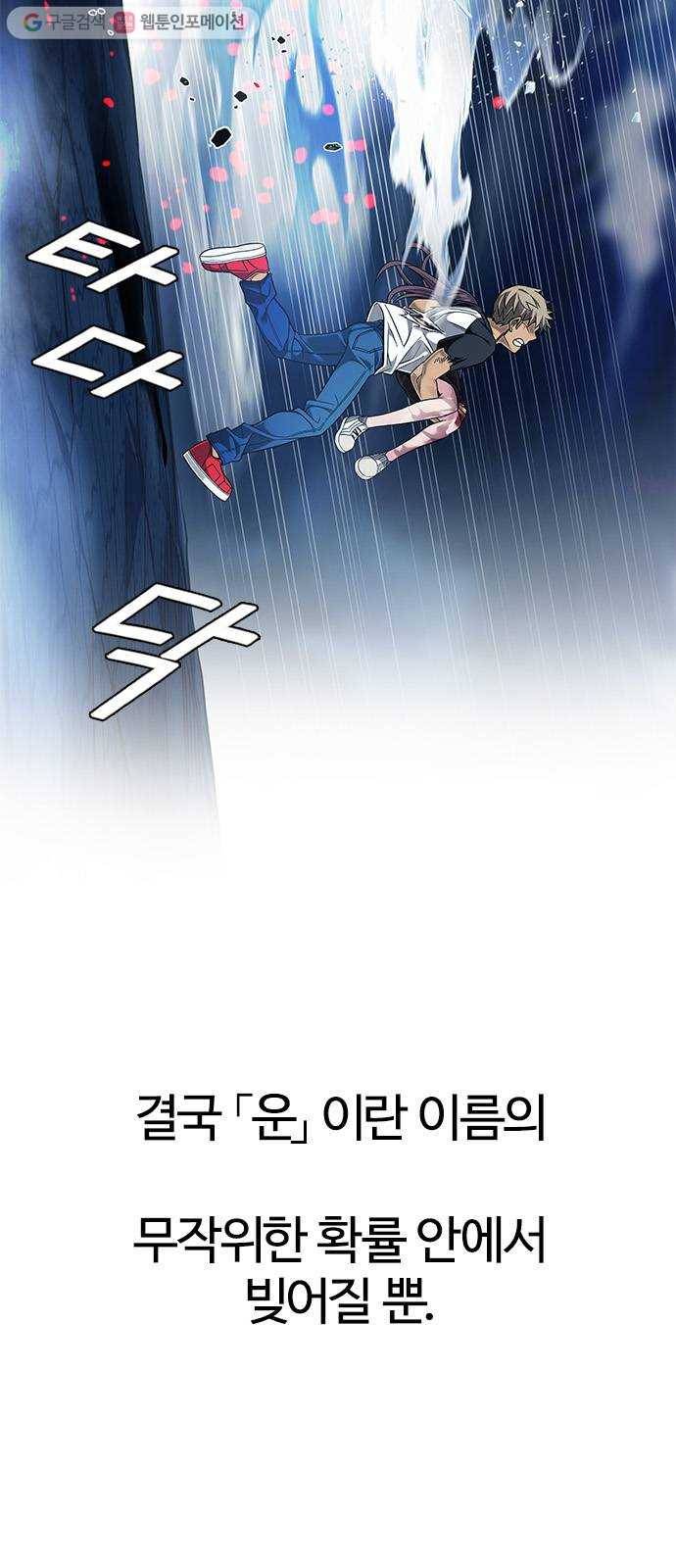 다이스(DICE) STAGE 357 HAND (1) 25