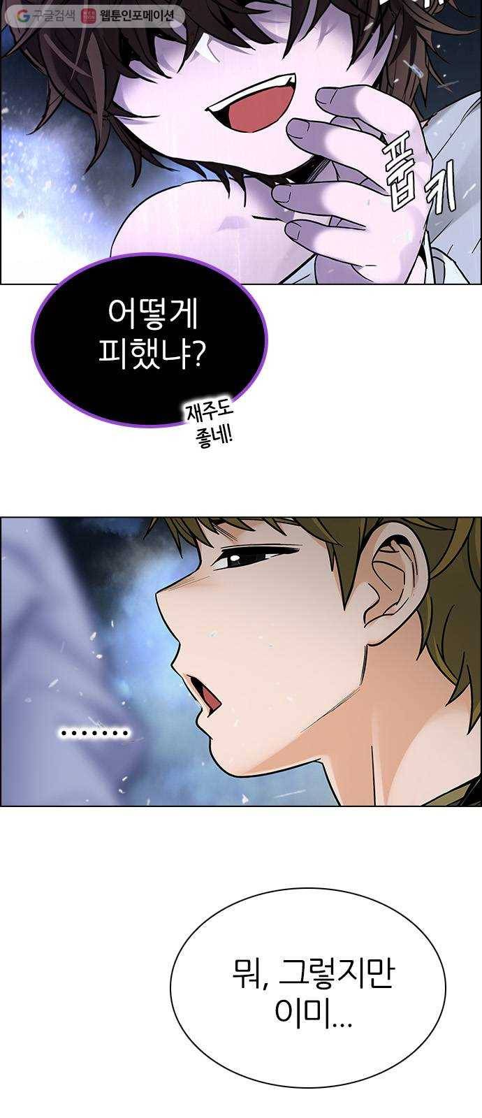 다이스(DICE) STAGE 357 HAND (1) 27