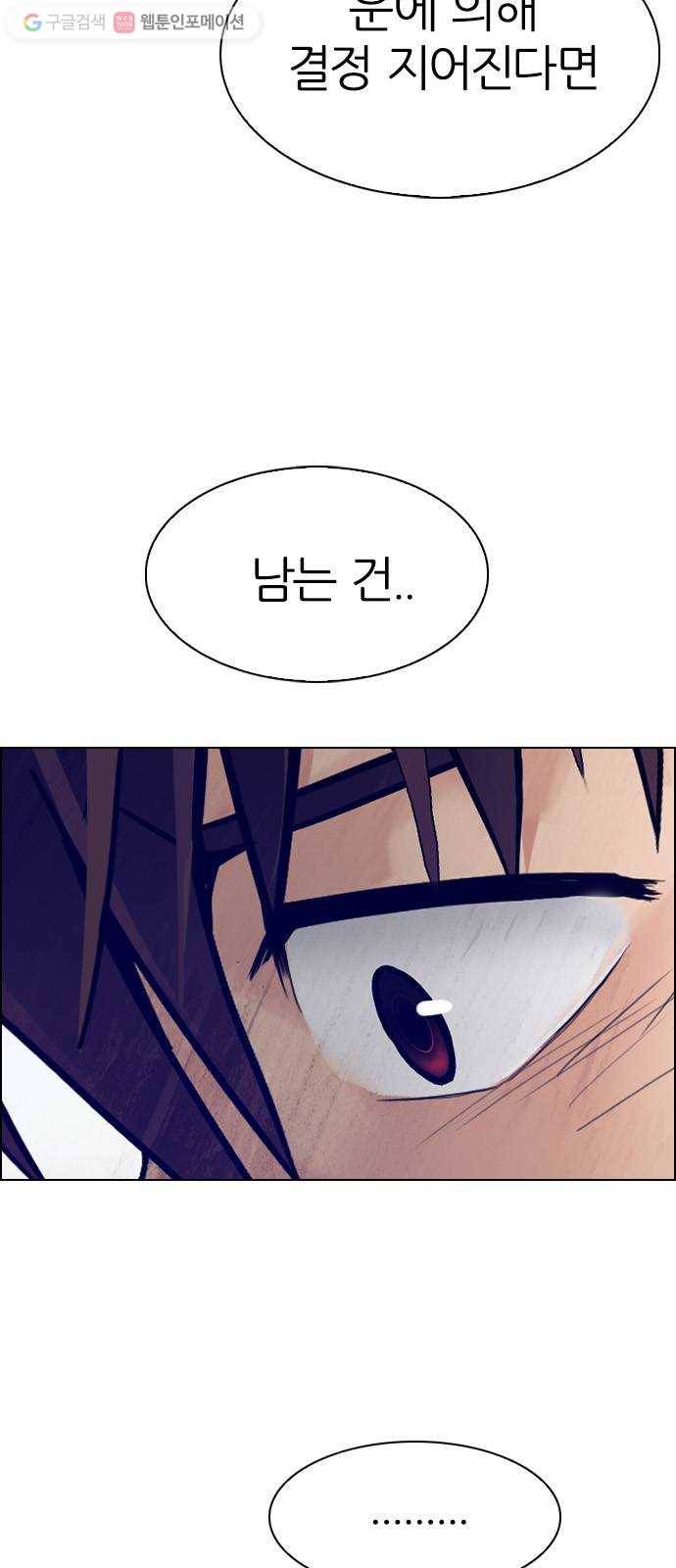다이스(DICE) STAGE 357 HAND (1) 38