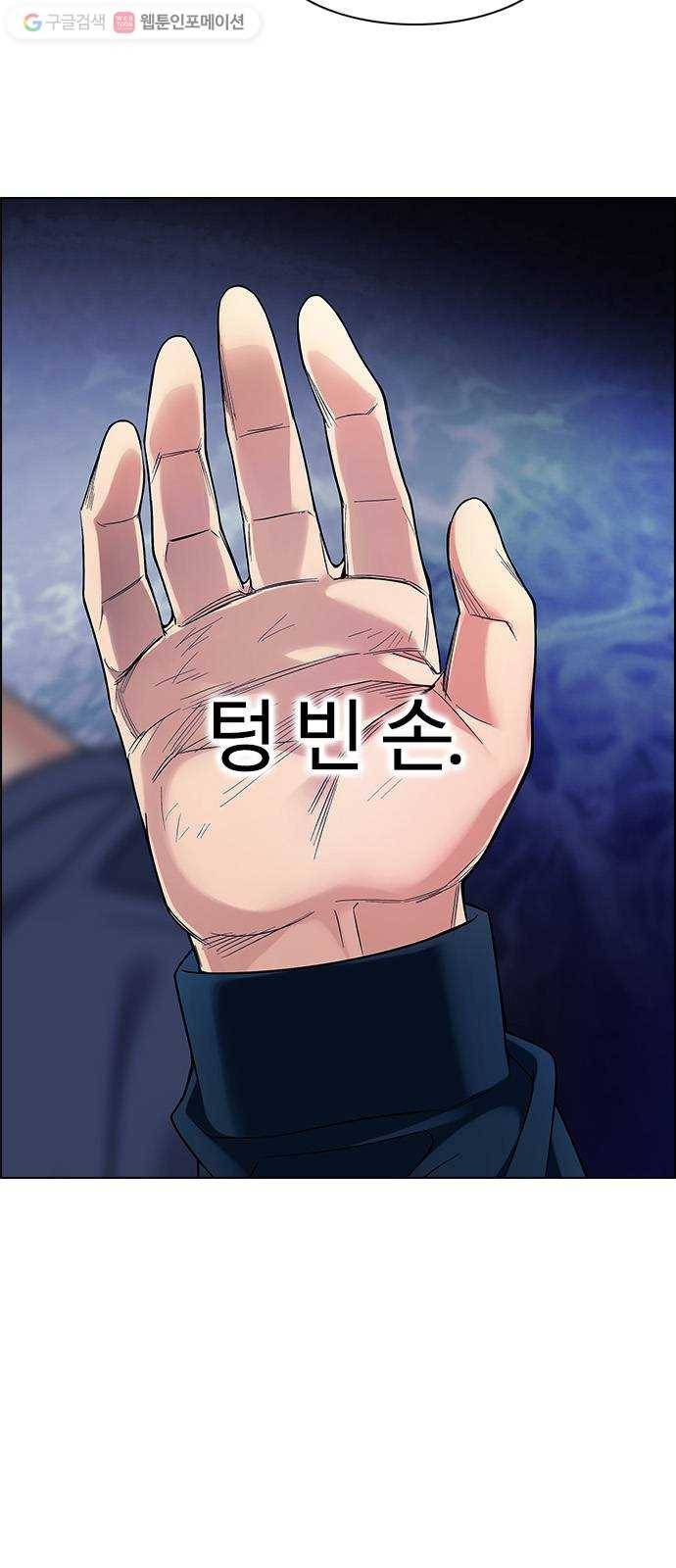 다이스(DICE) STAGE 357 HAND (1) 39