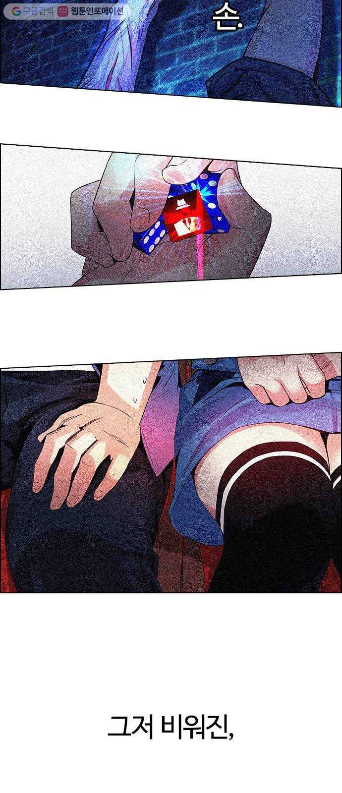 다이스(DICE) STAGE 357 HAND (1) 41