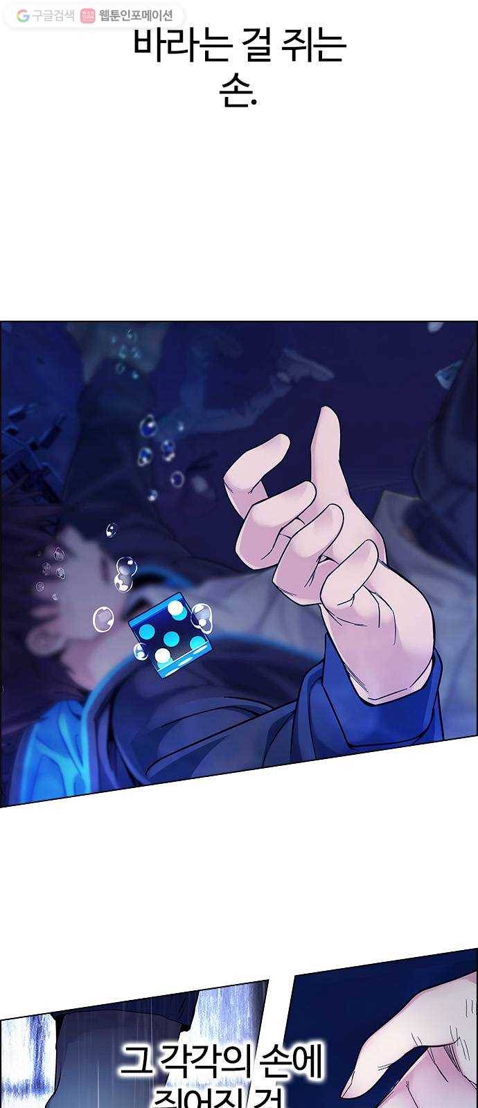 다이스(DICE) STAGE 357 HAND (1) 42