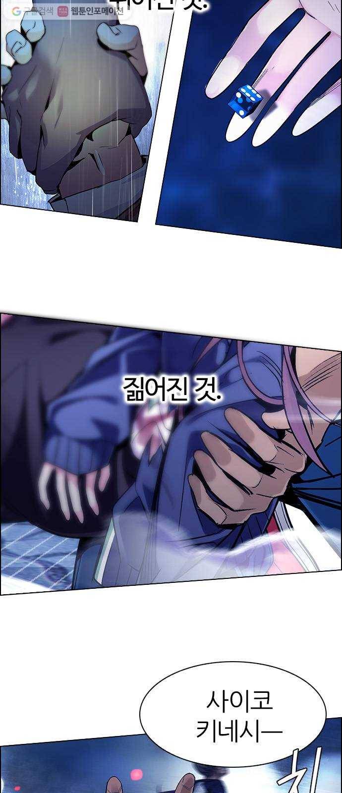 다이스(DICE) STAGE 357 HAND (1) 43