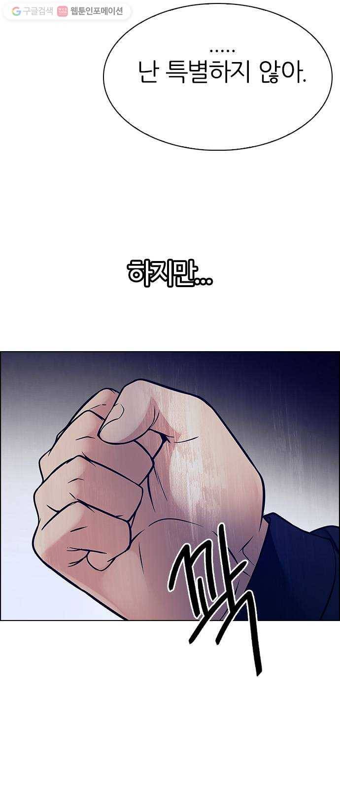 다이스(DICE) STAGE 357 HAND (1) 49