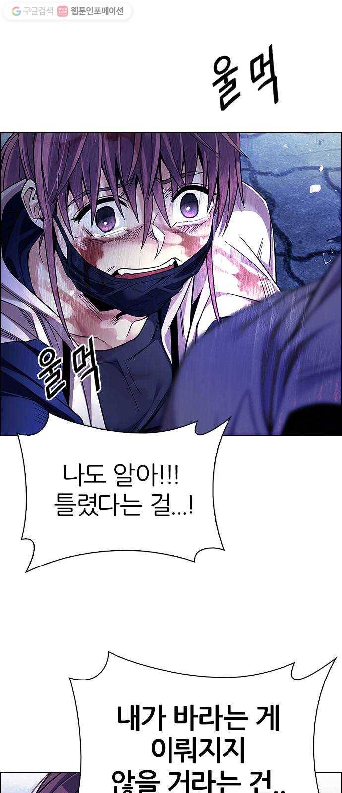 다이스(DICE) STAGE 357 HAND (1) 51