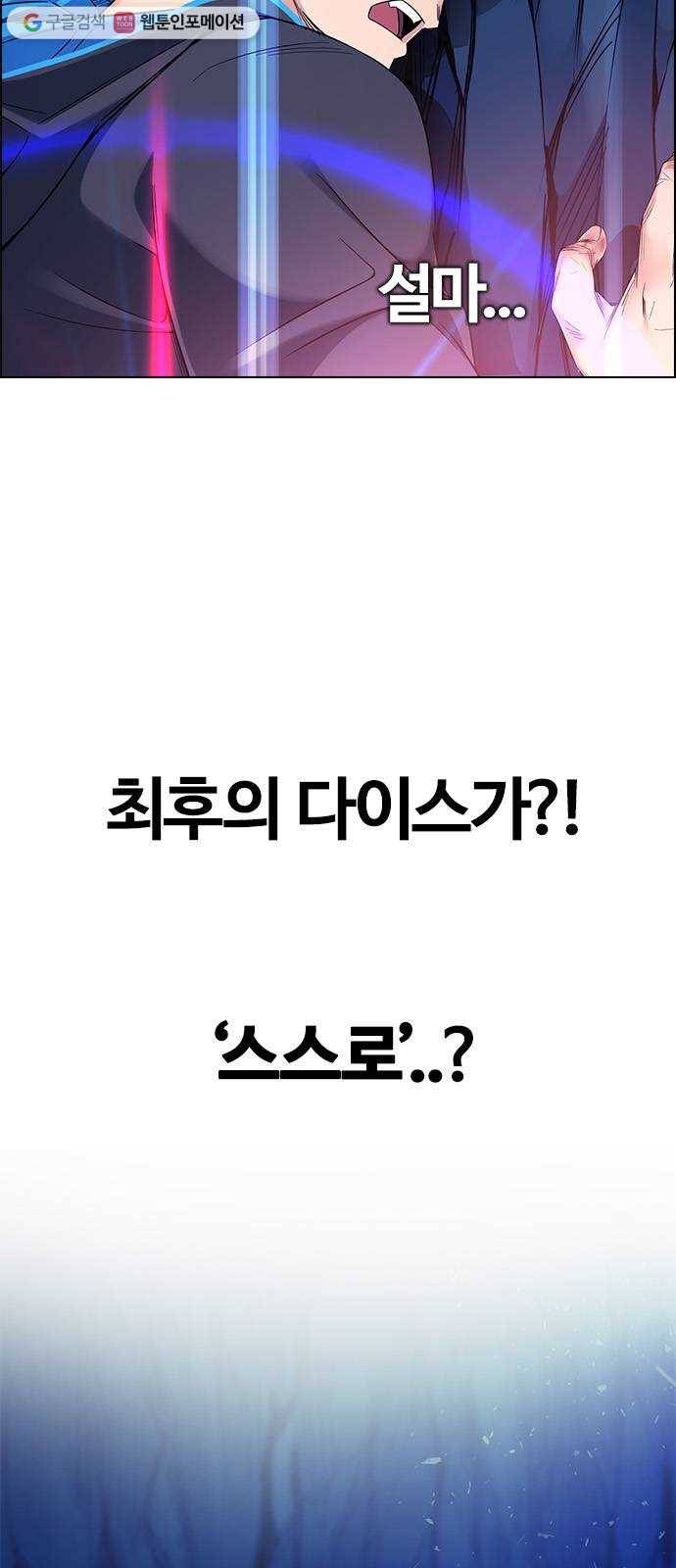 다이스(DICE) STAGE 364 HAND (8) 11
