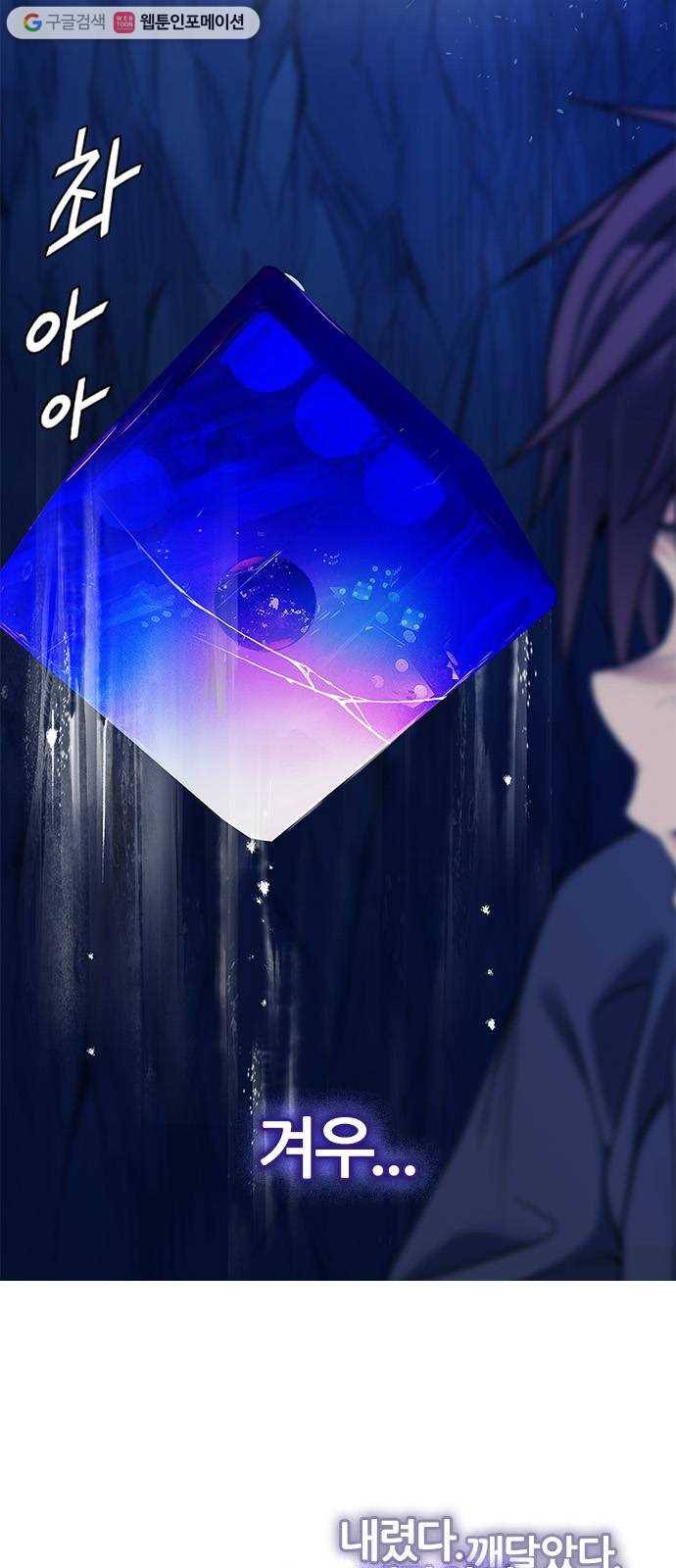 다이스(DICE) STAGE 364 HAND (8) 12