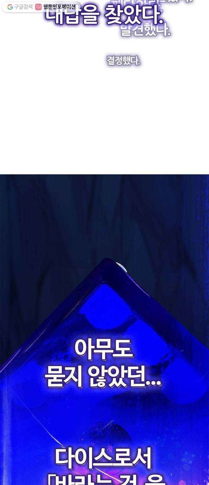 다이스(DICE) STAGE 364 HAND (8) 13