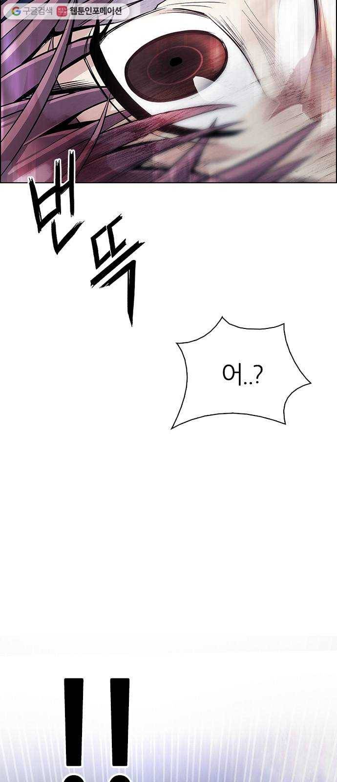 다이스(DICE) STAGE 364 HAND (8) 21