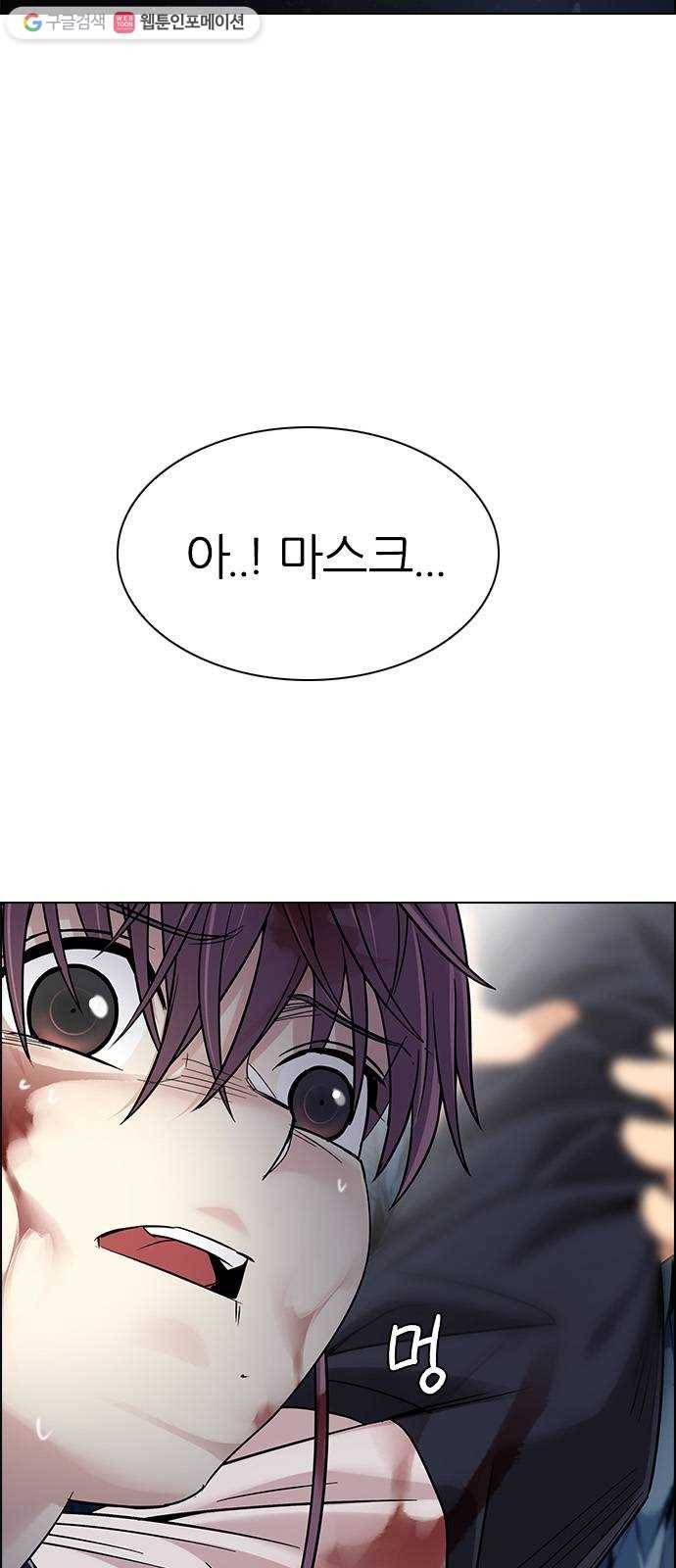 다이스(DICE) STAGE 364 HAND (8) 31