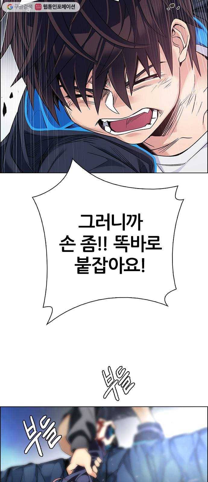 다이스(DICE) STAGE 364 HAND (8) 33