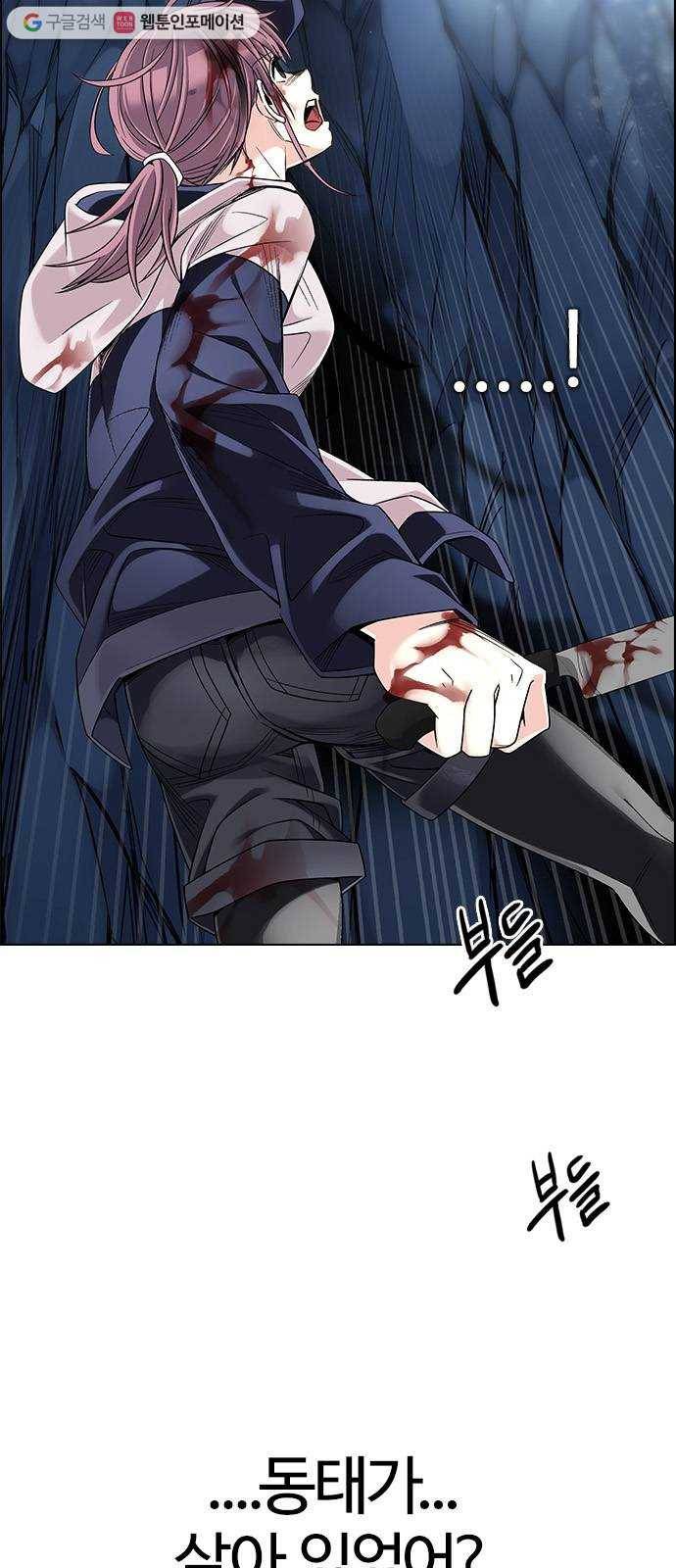 다이스(DICE) STAGE 364 HAND (8) 34
