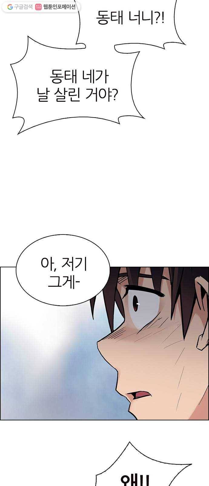 다이스(DICE) STAGE 364 HAND (8) 51