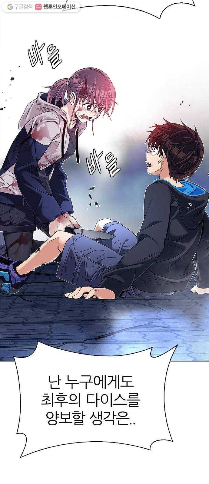다이스(DICE) STAGE 364 HAND (8) 53