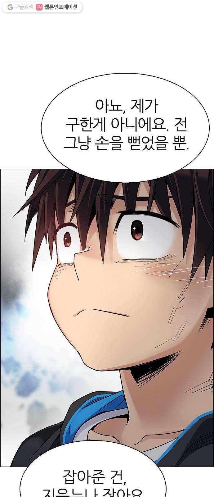 다이스(DICE) STAGE 364 HAND (8) 54