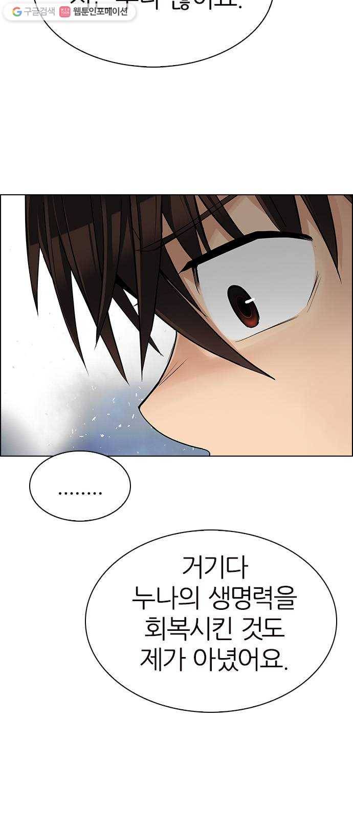 다이스(DICE) STAGE 364 HAND (8) 55