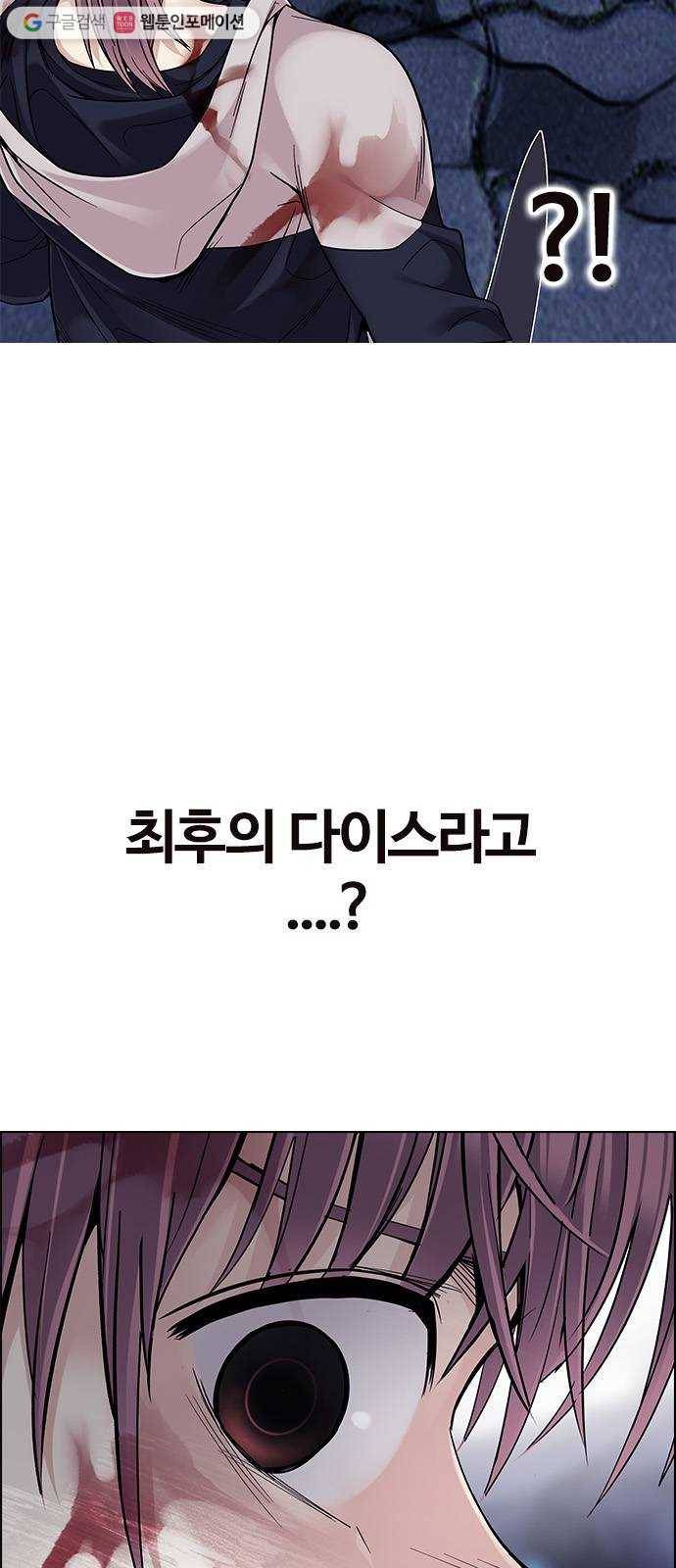 다이스(DICE) STAGE 364 HAND (8) 57