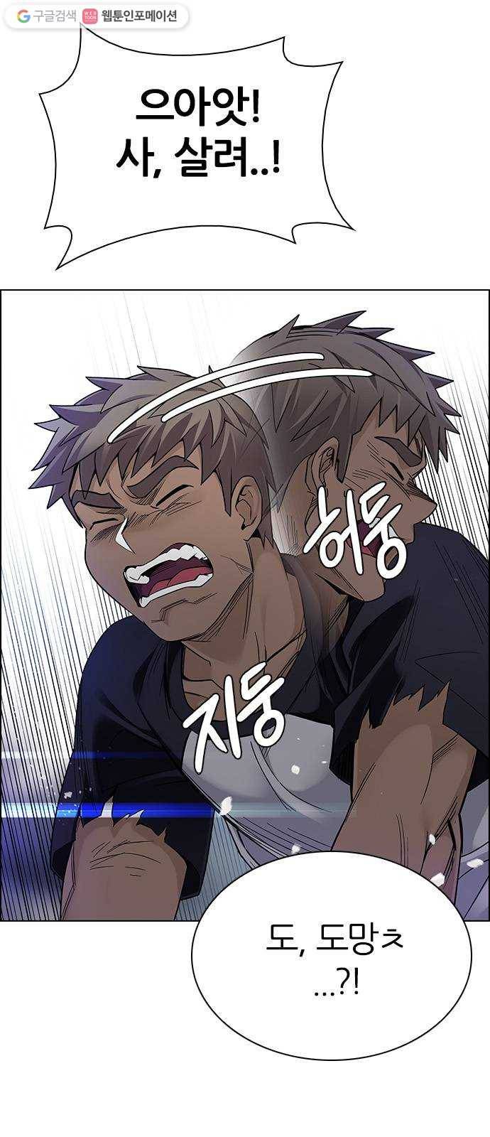 다이스(DICE) STAGE 364 HAND (8) 63