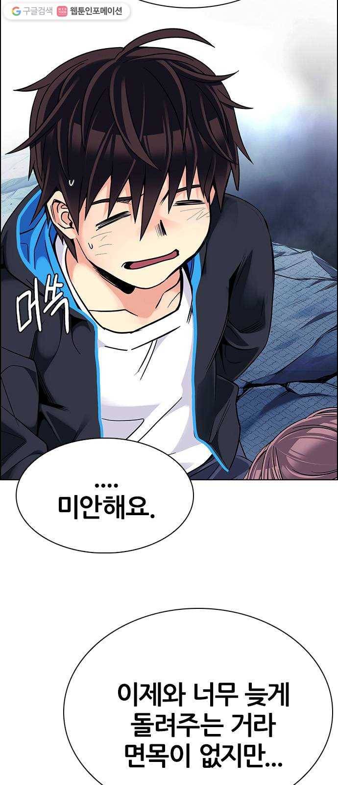다이스(DICE) STAGE 364 HAND (8) 69