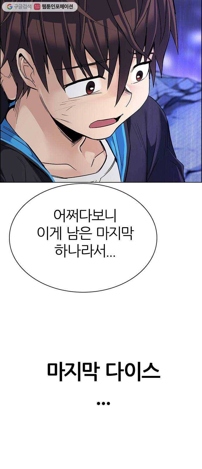 다이스(DICE) STAGE 364 HAND (8) 72