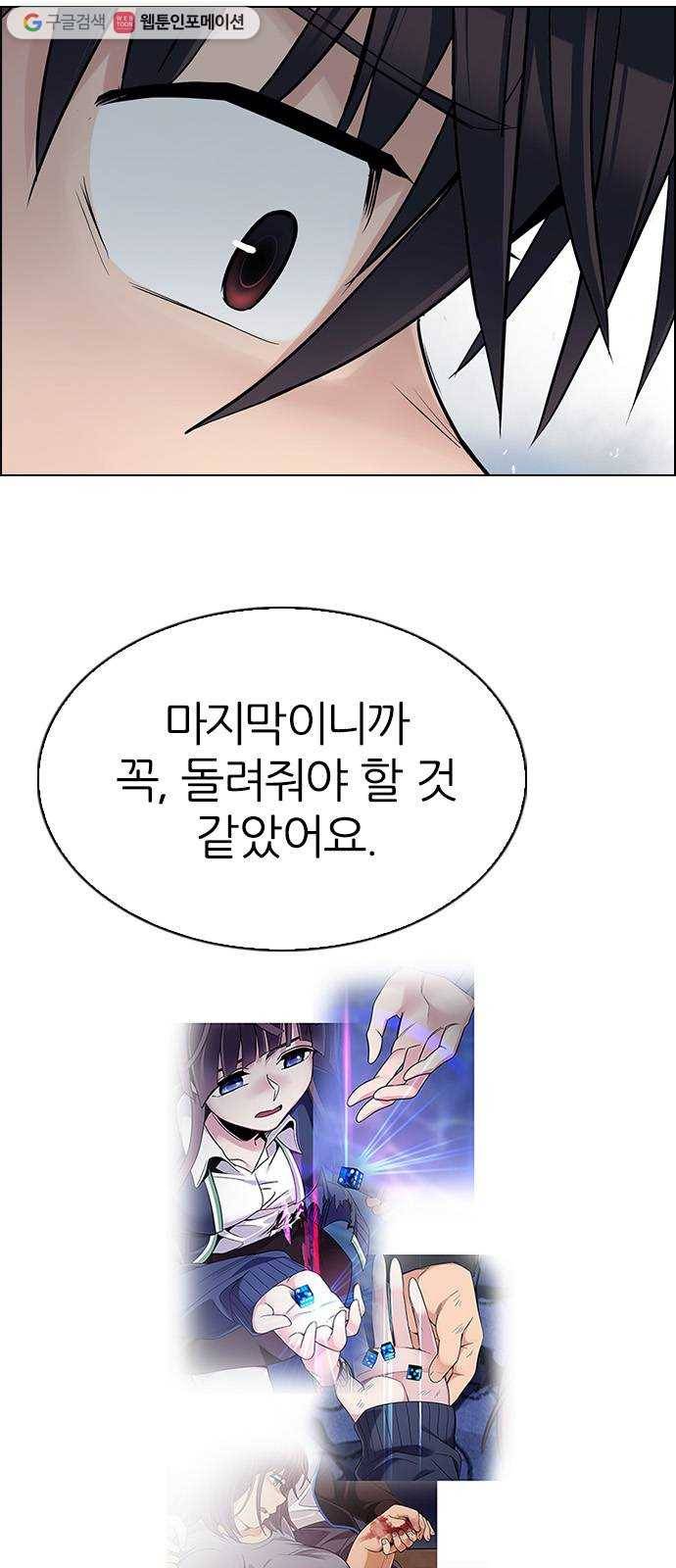 다이스(DICE) STAGE 364 HAND (8) 73