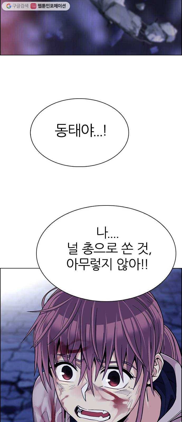 다이스(DICE) STAGE 364 HAND (8) 76
