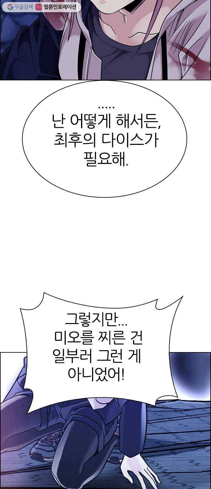 다이스(DICE) STAGE 364 HAND (8) 77