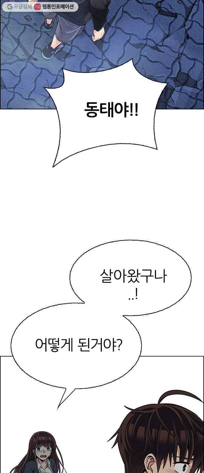 다이스(DICE) STAGE 364 HAND (8) 83