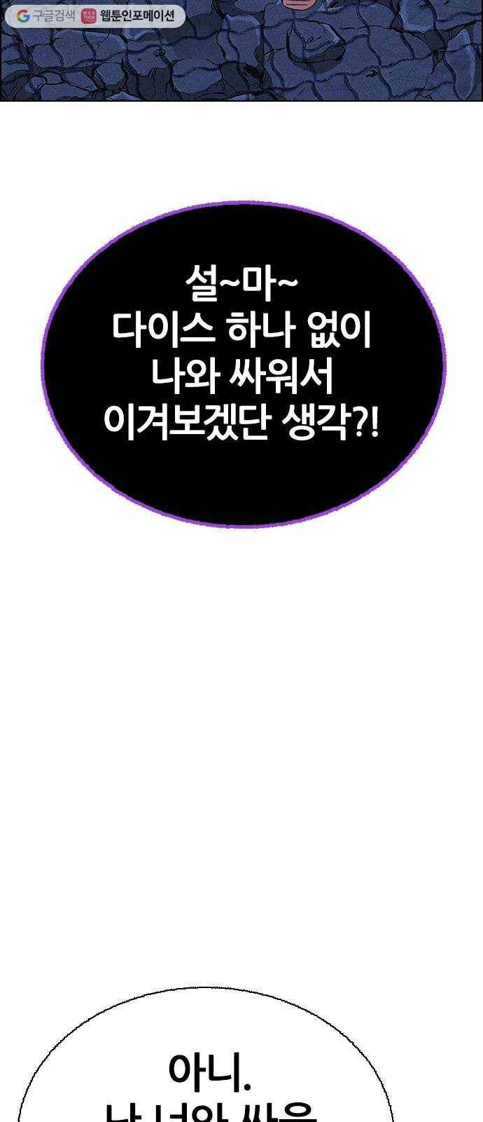 다이스(DICE) STAGE 364 HAND (8) 87