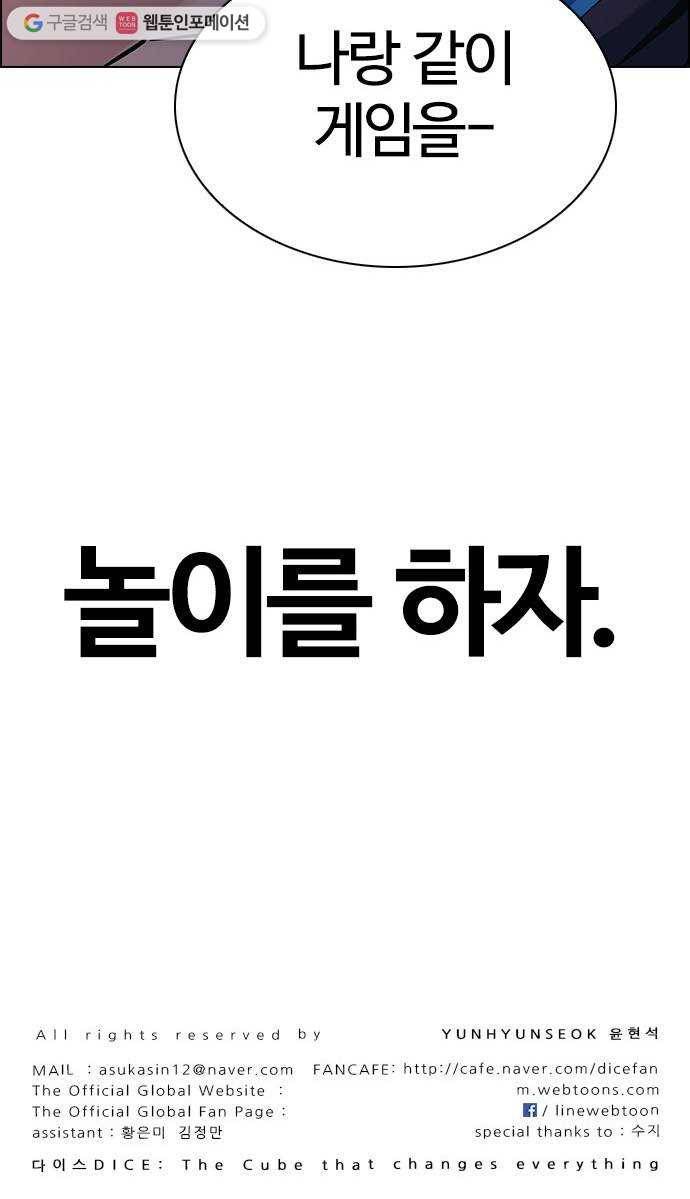 다이스(DICE) STAGE 364 HAND (8) 91
