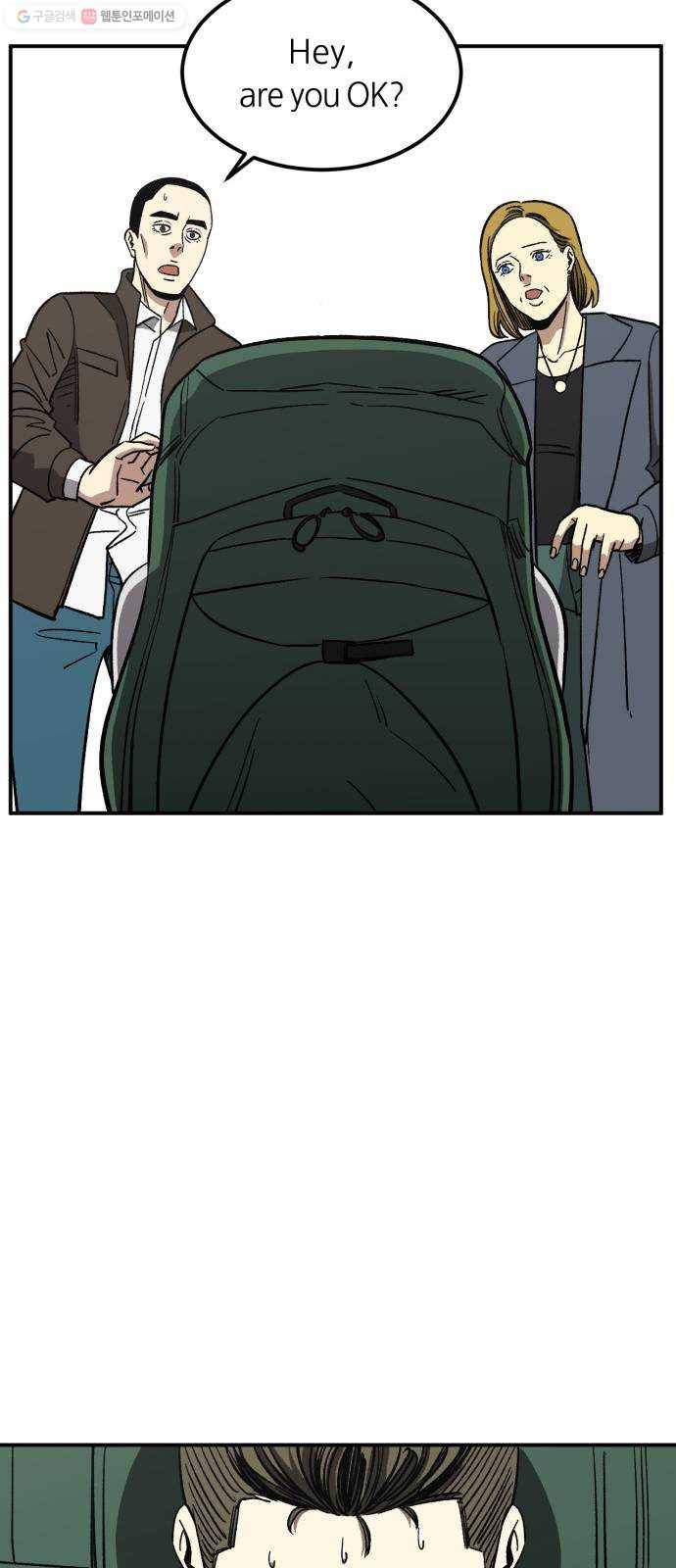 데이즈 35화 4