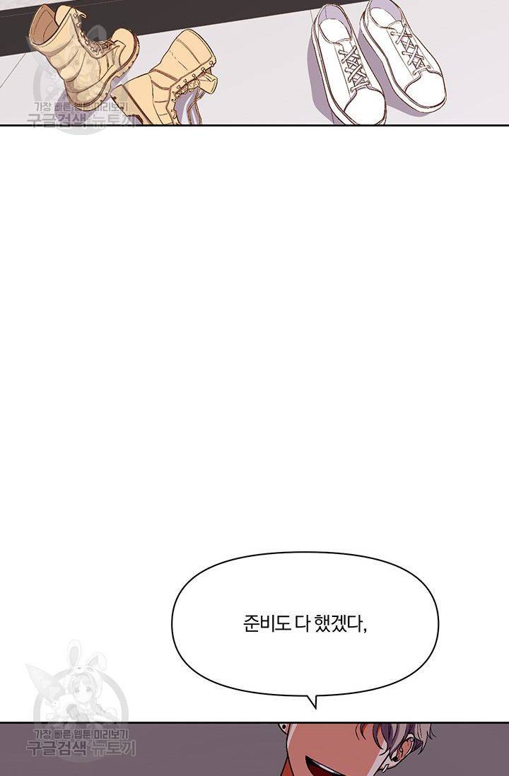 지고지순 12화 15