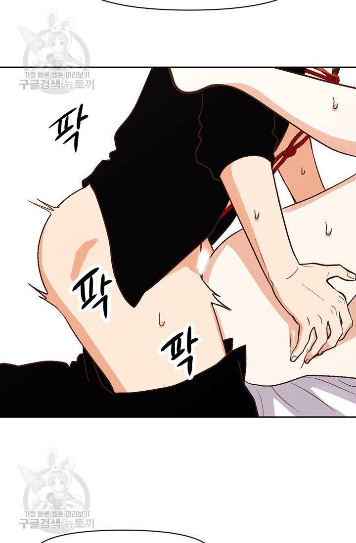 지고지순 12화 60